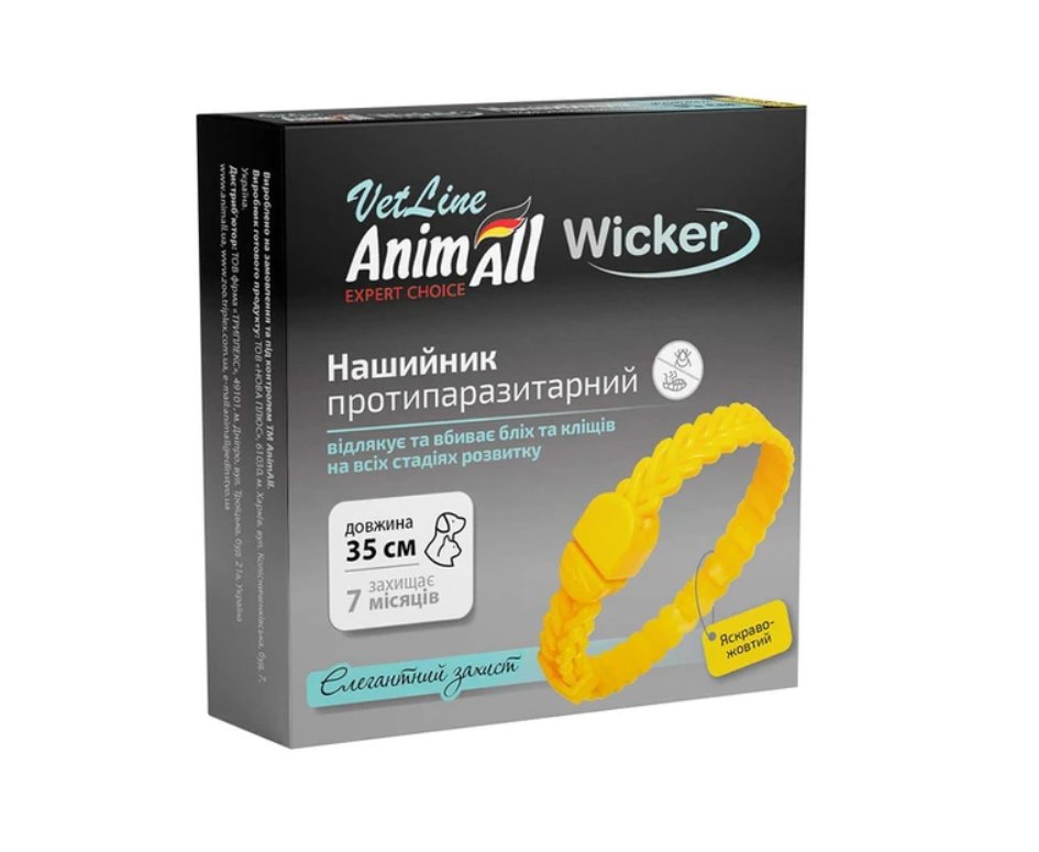 AnimAll ВетЛайн Викер противопаразитарный ошейник для кошек и собак, ярко-желтый, 35 см - фото 1 - id-p1813233790