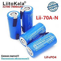 Акумулятор 32700 LiFePO4 Liitokala 70A-N 7000mAh 3.2V 30A під паяння, літій залізо-фосфатна батарея