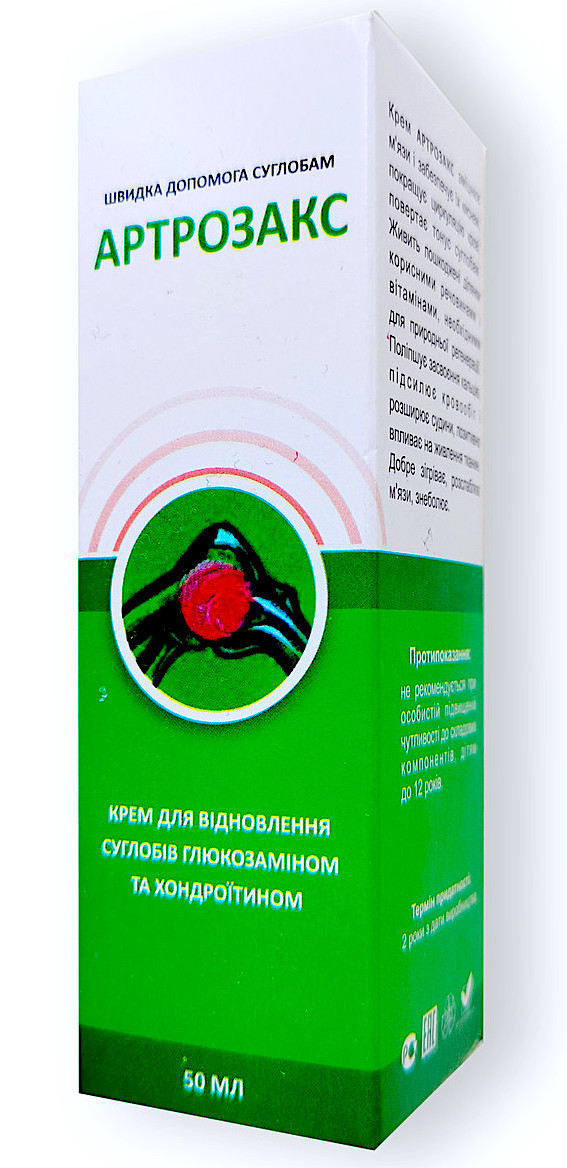 Артрозакс - Крем для відновлення суглобів