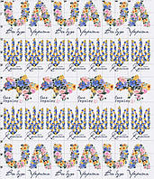 Термонаклейки Trutape для текстиля № 38 Ukraine наклейки_термонаклейки