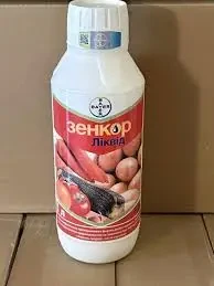 Зенкор Ліквід гербіцид