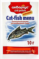 Акваріус Меню для сомів 10 г