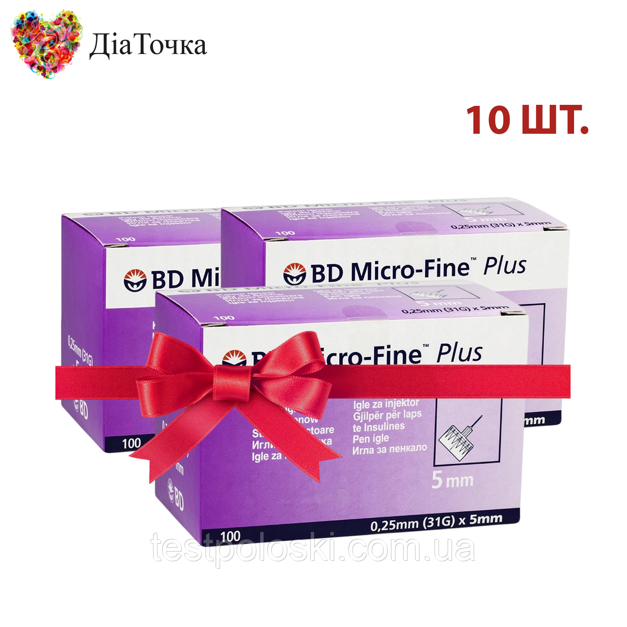 Голки для шприц-ручок BD Micro-Fine + "МікроФайн" 5 мм 100 шт (10 пачок)