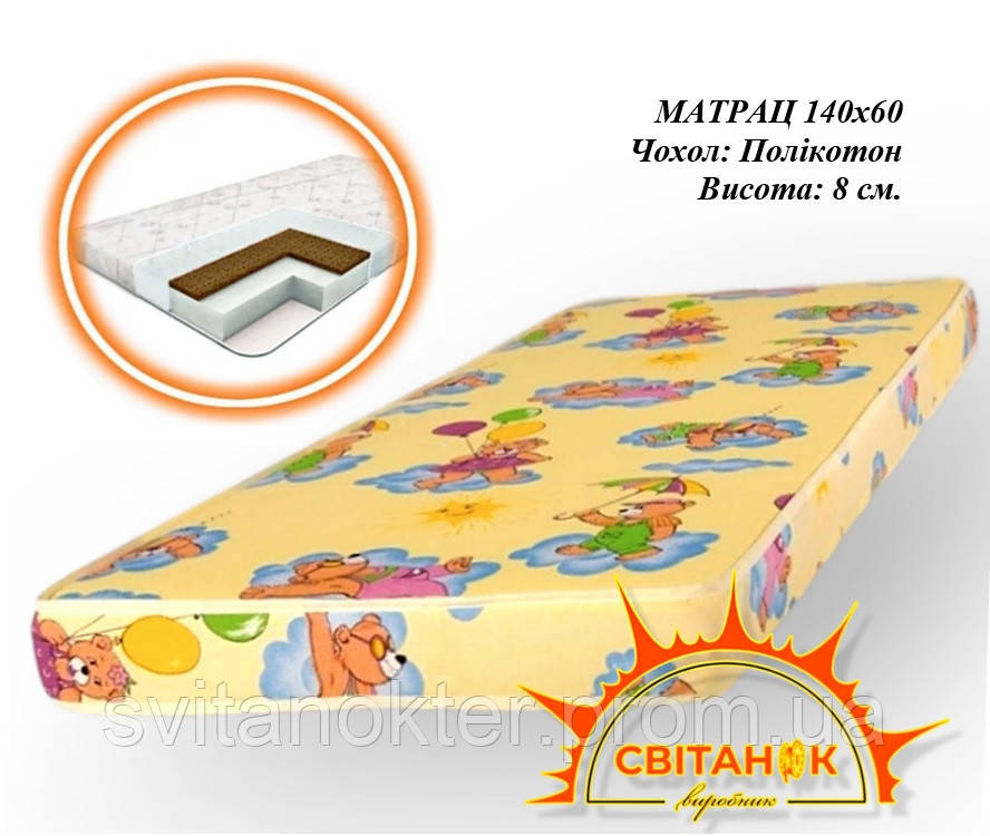 Матрац 140х60 Кокос-Поролон 8см. (Полікоттон) Ортопедичний Світанок ...