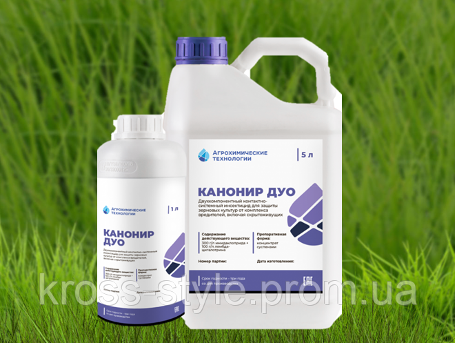 Канонир Дуо Инсектицид, 5л