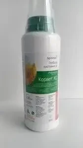 Гербіцид Корвет ( Дербі)