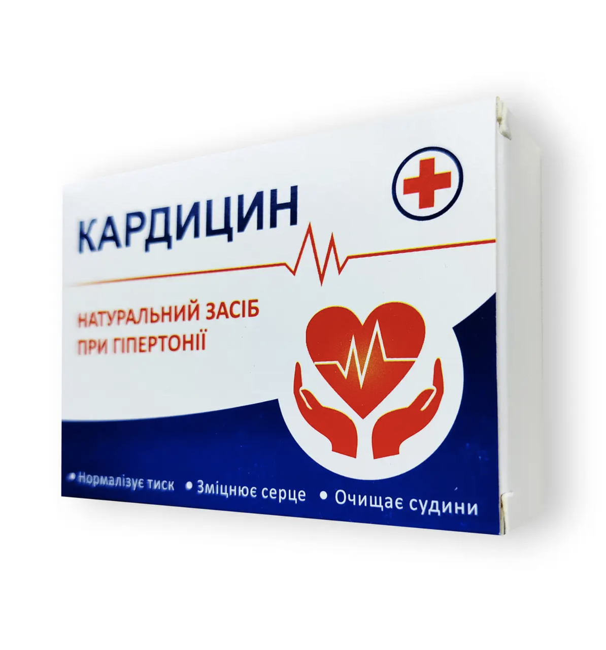 Кардицин – Капсули від гіпертонії buuba