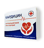 Кардицин Капсули від гіпертонії greenpharm