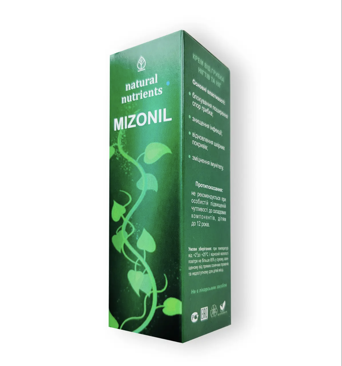 Mizonil - Крем від грибка нігтів та ніг (Мізоніл) greenpharm, фото 1