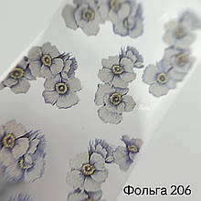 Фольга 206