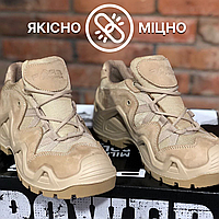 Тактические кроссовки PARS POWER , военные кроссовки бежевые зсу. Военная обувь,тактические военные кроссовки. 43 (28.5 см)
