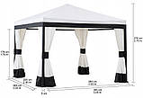 Павільйон Sunjoy 3х3 м Шторки + москітка, фото 7