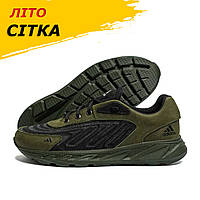 Летние мужские кроссовки сетка Adidas Ozelia (Адидас) цвета хаки повседневные на лето *A-04 х.сет*