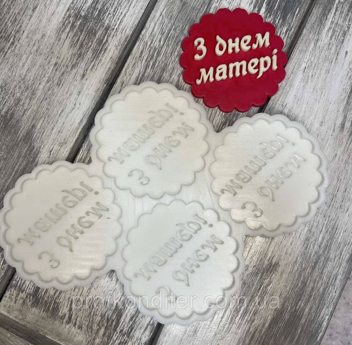 Ексклюзив. Силіконовий молд для шоколаду та ін "Медальйони З днем матері"