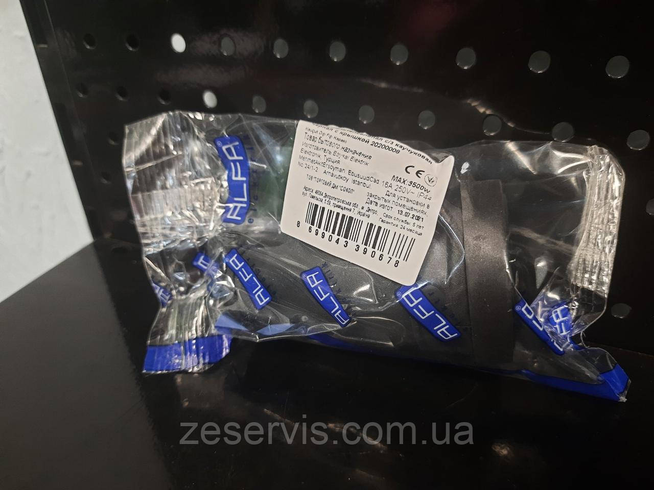 Роз'єм із кришкою 1*16А каучук (20 200 008), Baysal, фото 1