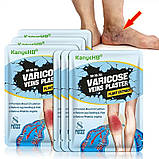 Пластир від варикозного розширення вен, васкуліту, тромбозу з турмаліном Гонконг 8 шт., фото 3