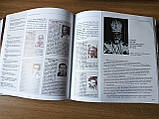 КНИГІ УКРАЇНА: 20 СТОЛІТТЯ (В 2 ТОМАХ) Б/У, фото 7
