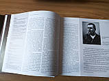 КНИГІ УКРАЇНА: 20 СТОЛІТТЯ (В 2 ТОМАХ) Б/У, фото 6