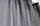Залишок (1,65х2,7м.) тканини з рулону, тюль жакард, "Greta". Колір графітовий. Код 1137ту 00-346, фото 7