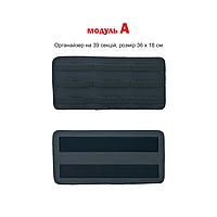 Модуль А к Модульному органайзеру DERBY MODO
