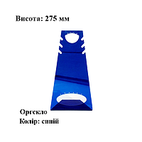 Підставка для цепочок, кольє та сережок, оргскло синє, висота 275мм (торгове обладнання б/у)