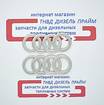 Шайба алюмінієва 4х14-2 мм. 100 штук., фото 5