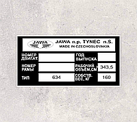 Шильд, табличка, бирка на мотоцикл Ява JAWA , JAWA 634, Ява 634