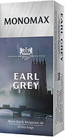 Чай Мономах Earl Grey Эрл Грей черный с бергамотом 25*2г (1204)