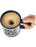 Кружка Мішалка Self Stirring Mug (Колір надсилаємо вибірково)