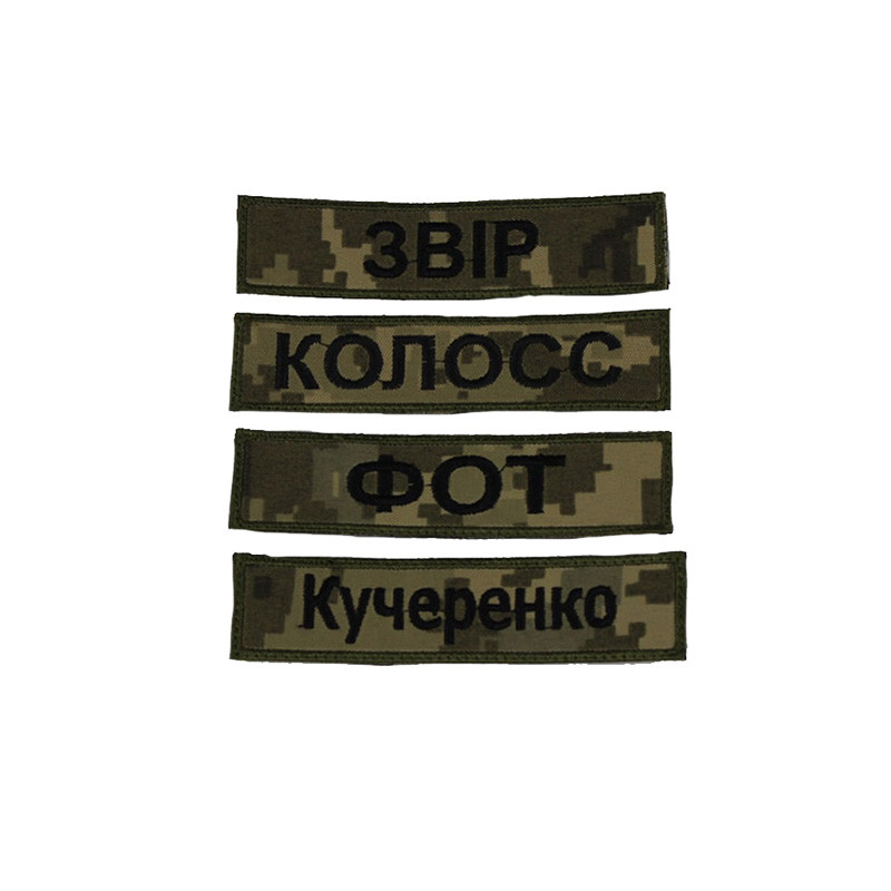 Самей ШЕВРОН ТМ