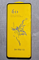 Захисне скло Xiomi Redmi 12