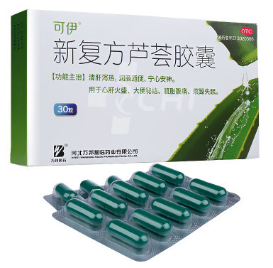 Капсулы "Алоэ" - для Похудения и Выведения Токсинов — Купить на BIGL.UA ...