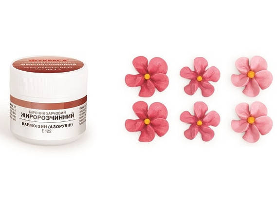 Жиророзчинний барвник Украса Вишневий, фото 1