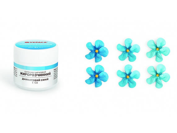 Жиророзчинний барвник Украса Блакитний, фото 1