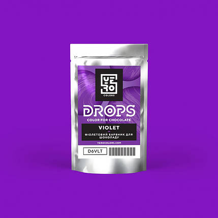 Барвник для шоколаду YERO COLORS Фіолетовий в дропсах, фото 1