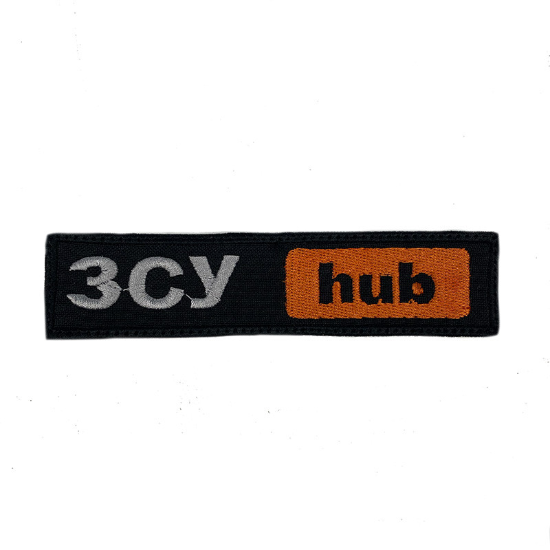 ШЕВРОН ЗСУ hub