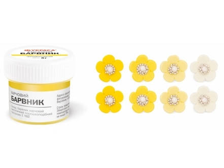 Харчовий сухий барвник жовтий Тартазин "Украса" 5 грам, фото 1