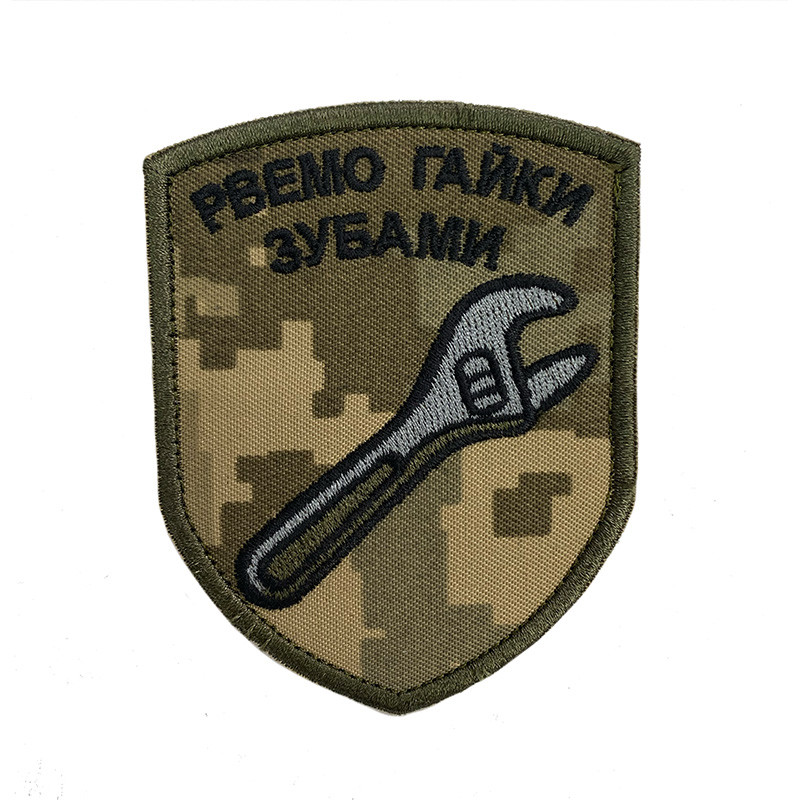 РВІМО ГАЙКИ ЗУБАМІ
