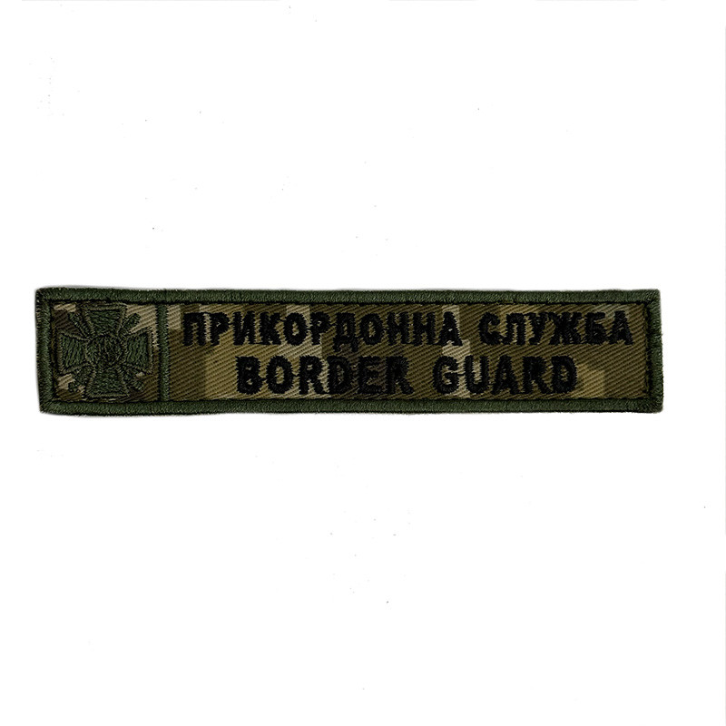 НАГРУДНИЙ ПРИКОРДОННИЙ (BORDER)