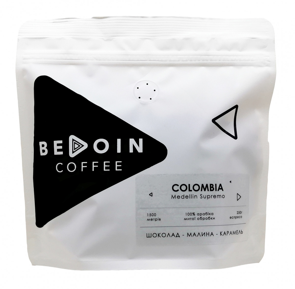 Кава в зернах свіже обсмажування COLOMBIA SUPREMO 250Г