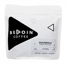Кава в зернах свіже обсмажування GUATEMALA CHIMALTENANGO 250Г