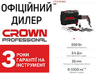 CROWN CT18108 перфоратор професійний, 3 роки гарантії