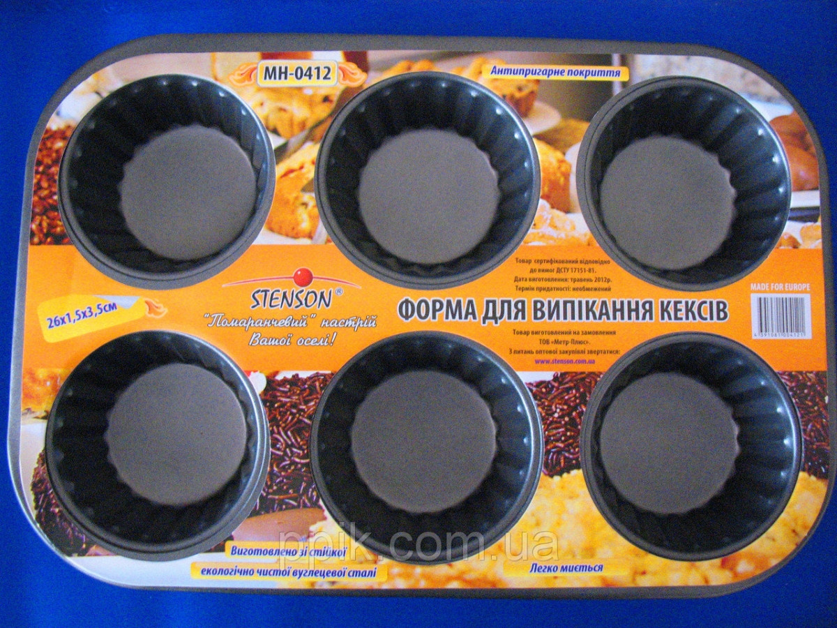 Форма для випічки капкейків (кексів) рифлена