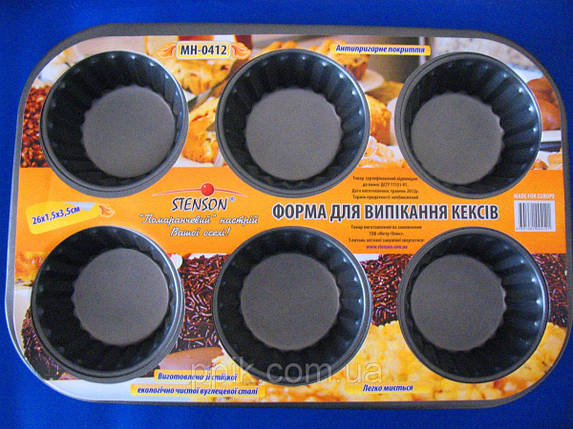 Форма для випічки капкейків (кексів) рифлена, фото 1