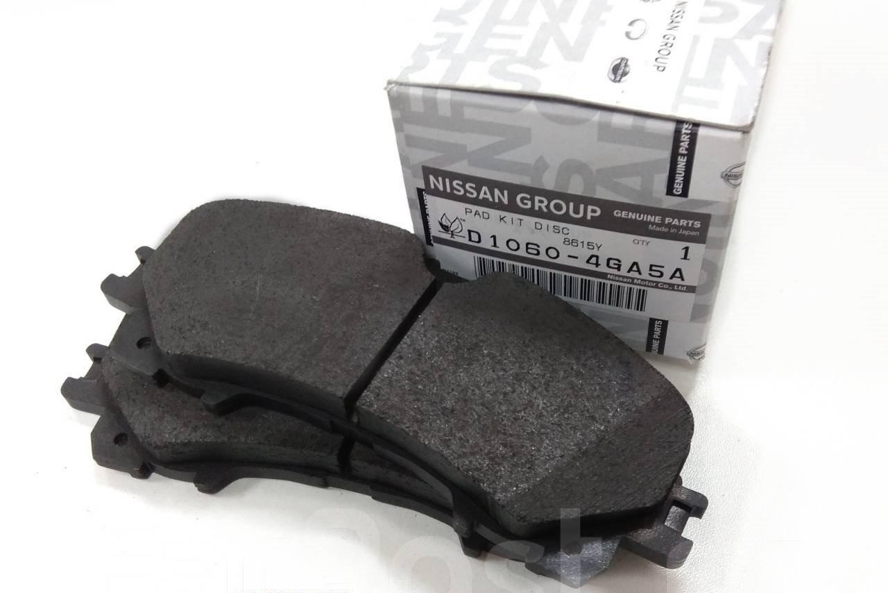 Тормозные колодки INFINITY Q50 Q60 QX60 Nissan X-TRAIL D10604GA5A, фото 1
