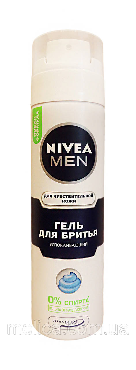 Гель для бритья Nivea Men Успокаивающий для чувствительной кожи - 200 мл. - фото 1 - id-p306737398