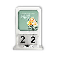 "Вічний" календар зі зйомними картинками "Квіти"