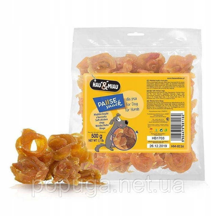 Ласощі д/соб."PAUSE snack", мягкі курячі кільця (96%), 500гр.