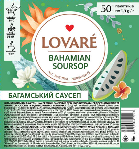 Чай зелений 1.5 г*50, пакет, "Багамський саусеп", LOVARE