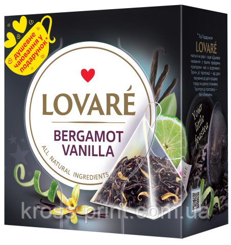 Чай чорний 2 г*15, пакет, "Bergamot vanilla", LOVARE